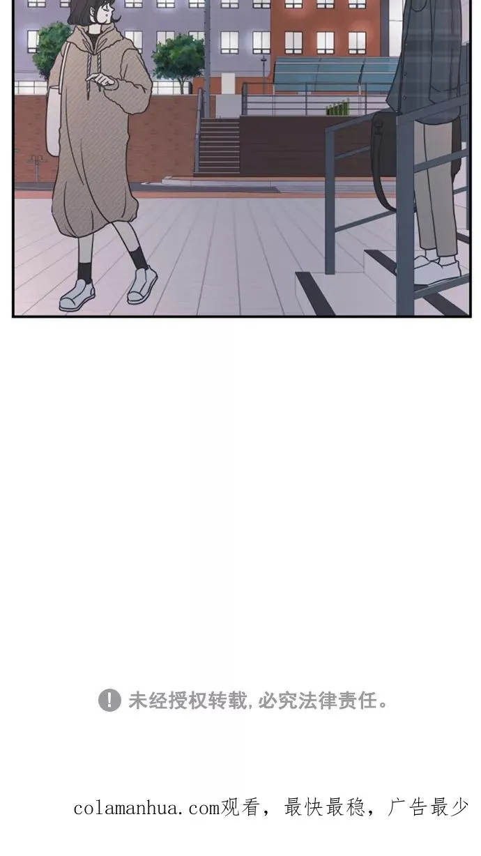 第43话 第84页