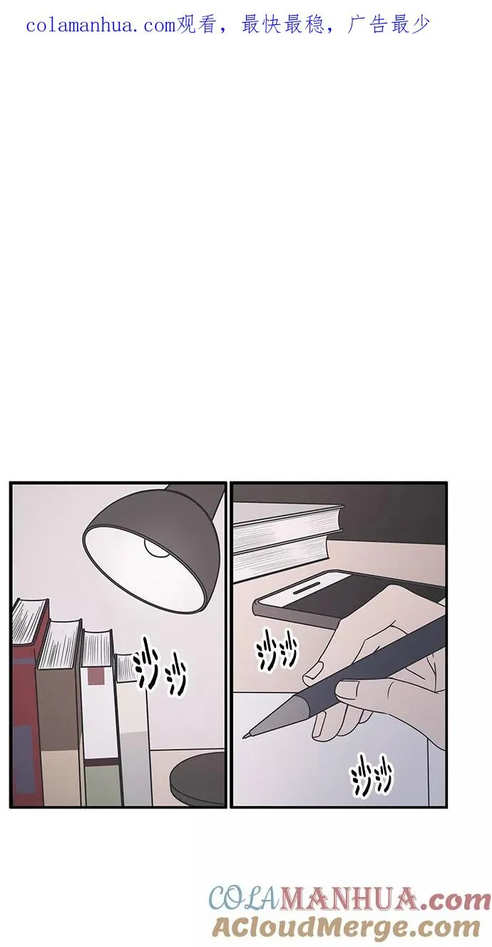 第44话 第1页