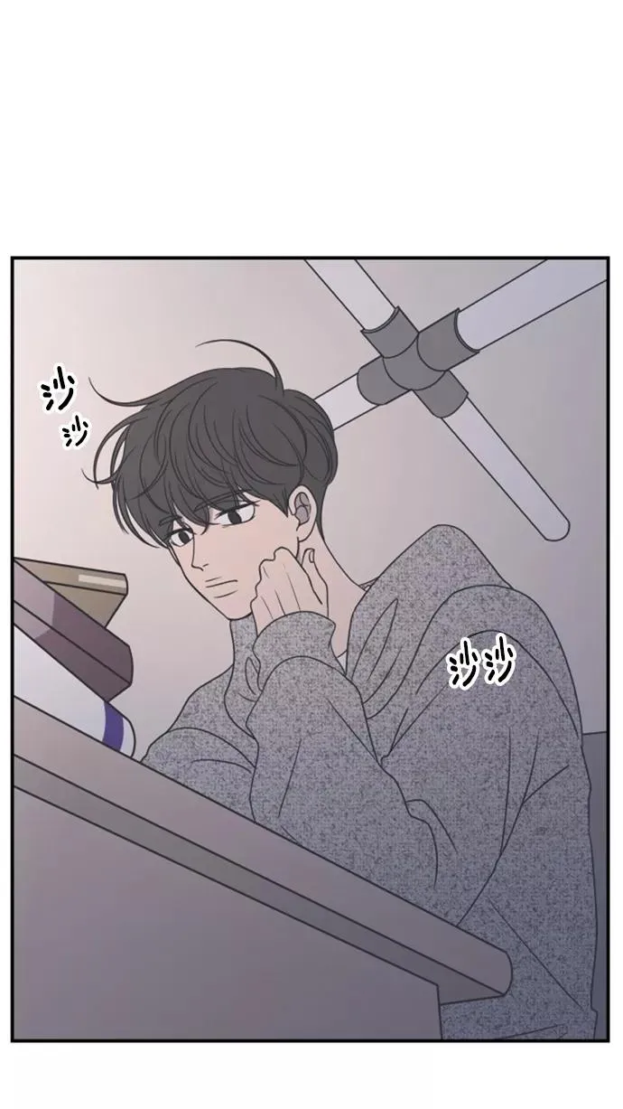 第44话 第2页