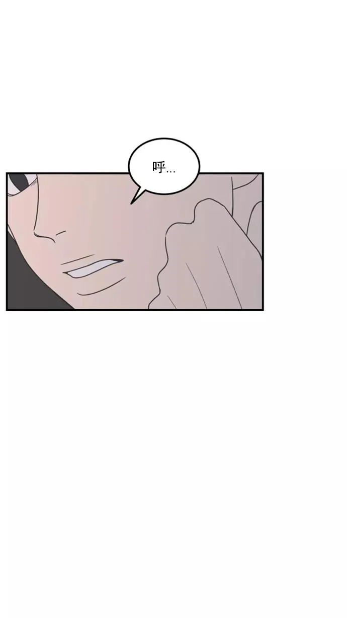 第44话 第3页