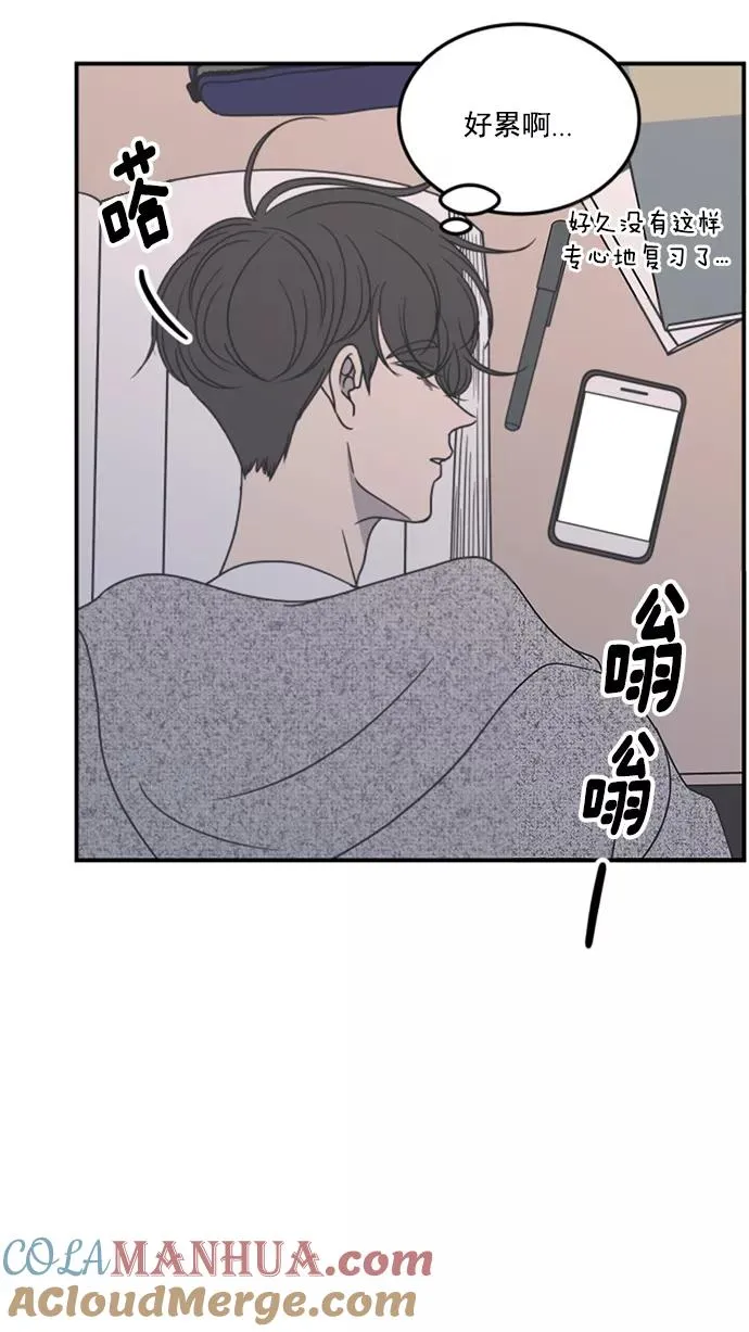 第44话 第4页