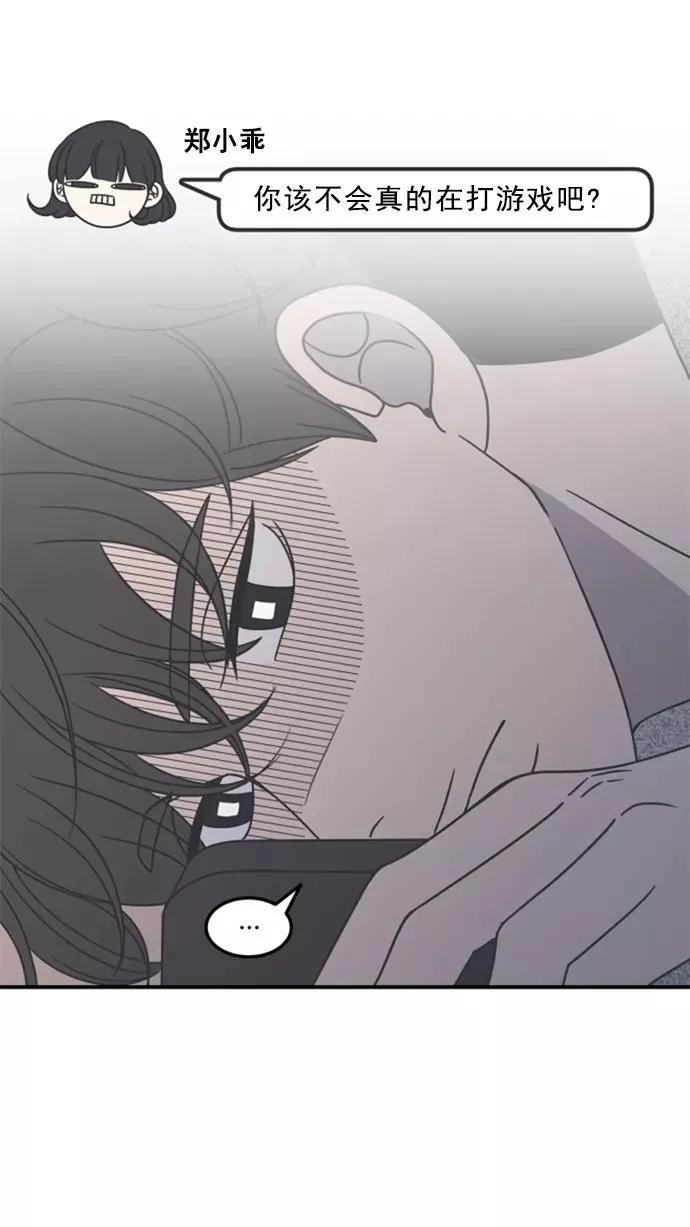 第44话 第5页