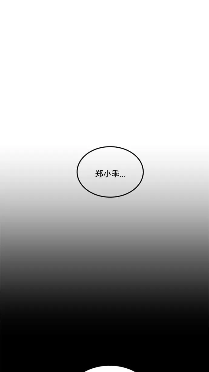 第44话 第6页