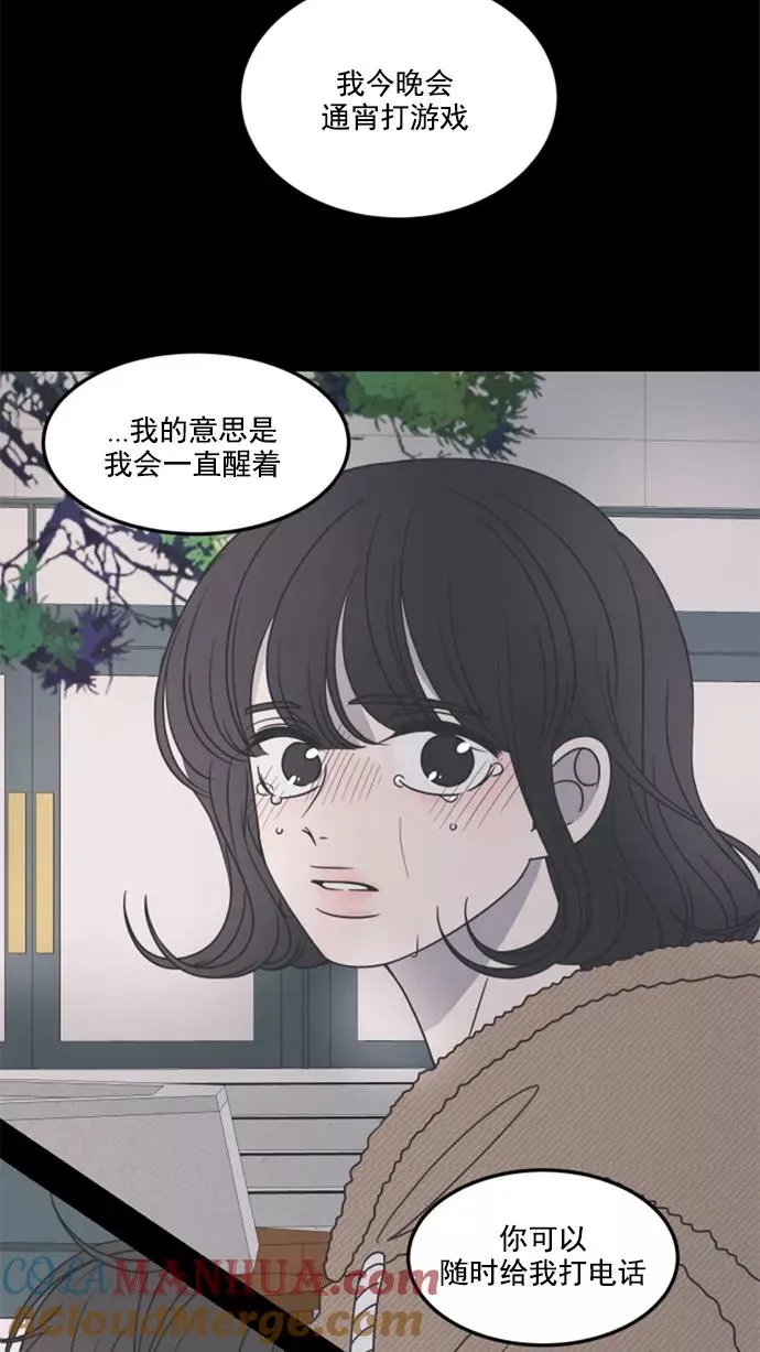 第44话 第7页