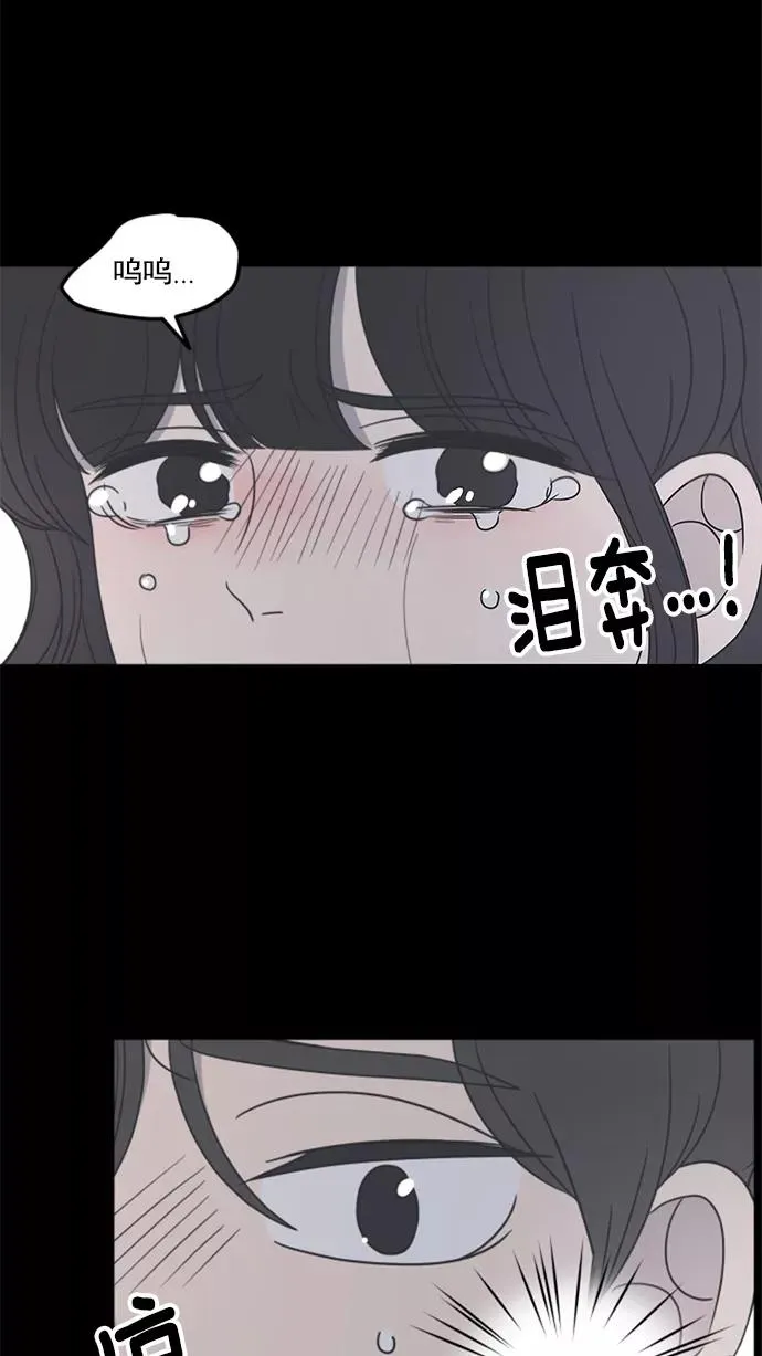第44话 第9页