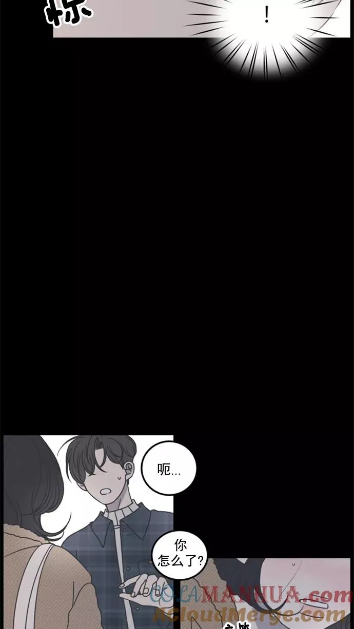 第44话 第10页