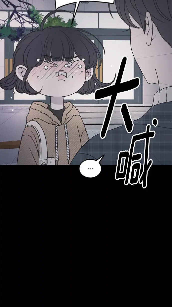 第44话 第12页