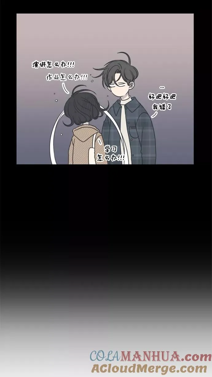 第44话 第13页
