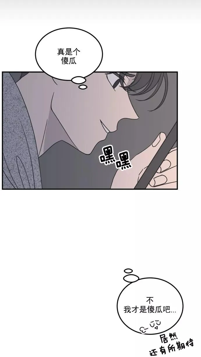 第44话 第14页