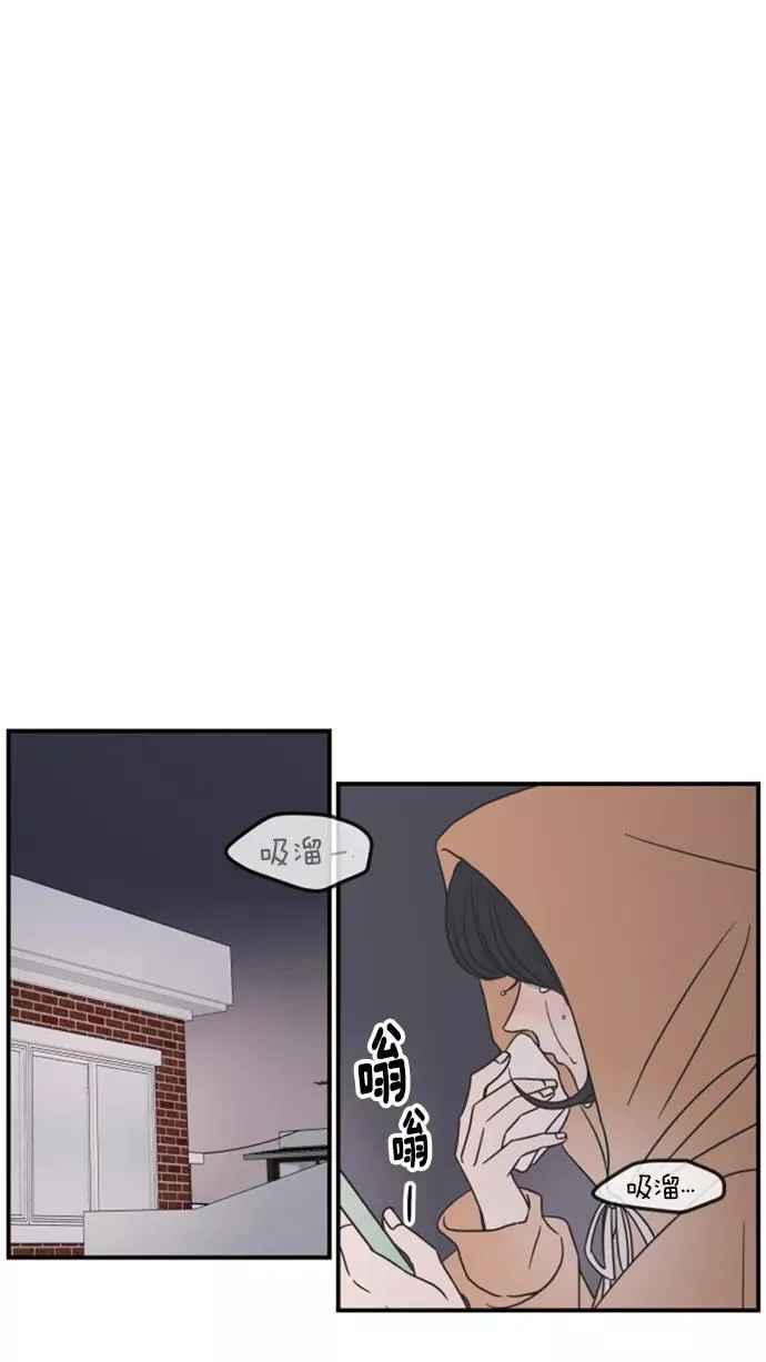第44话 第15页
