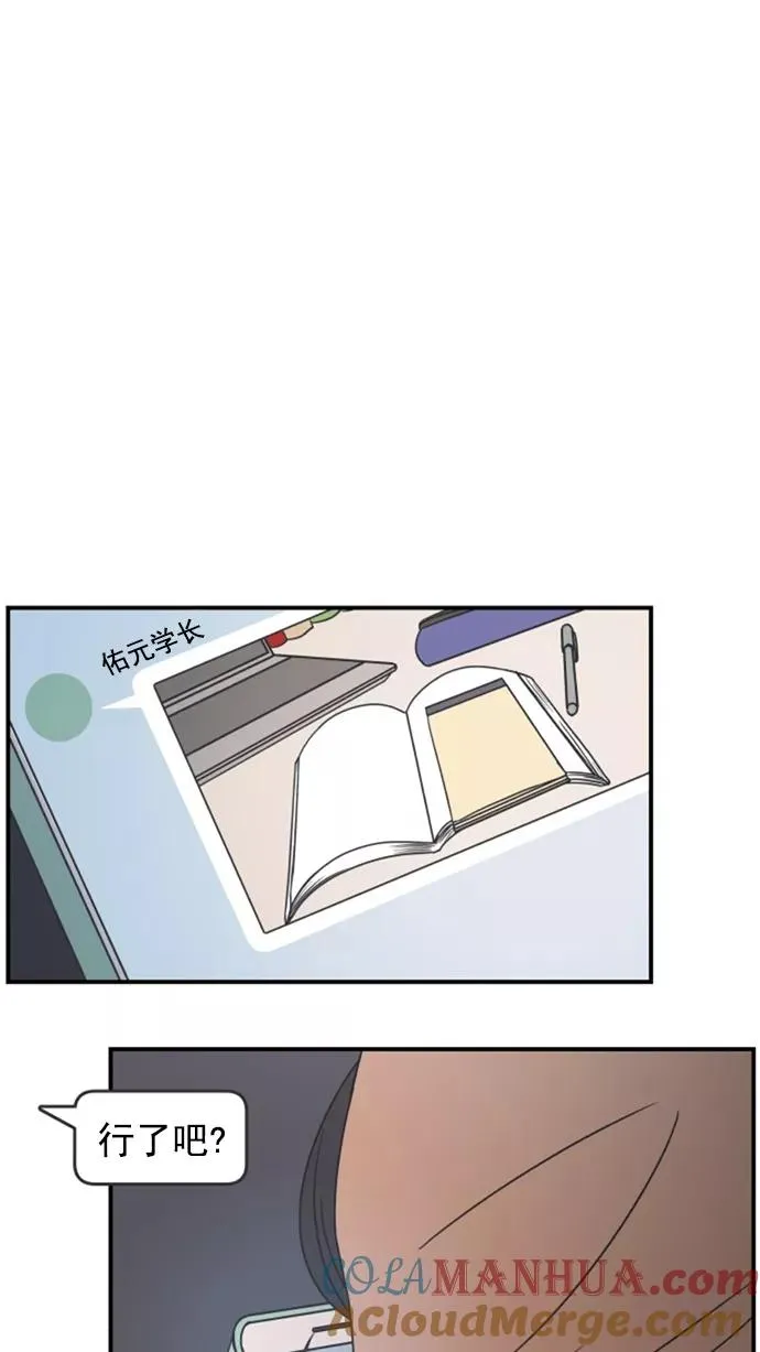 第44话 第16页