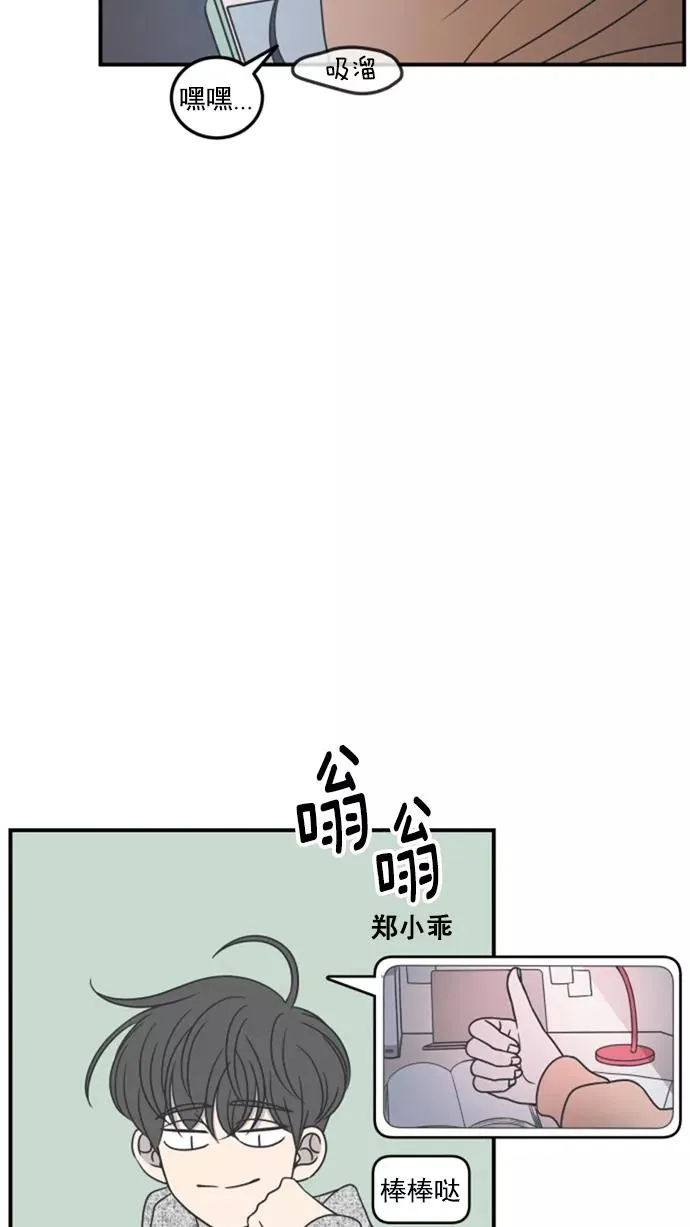 第44话 第17页