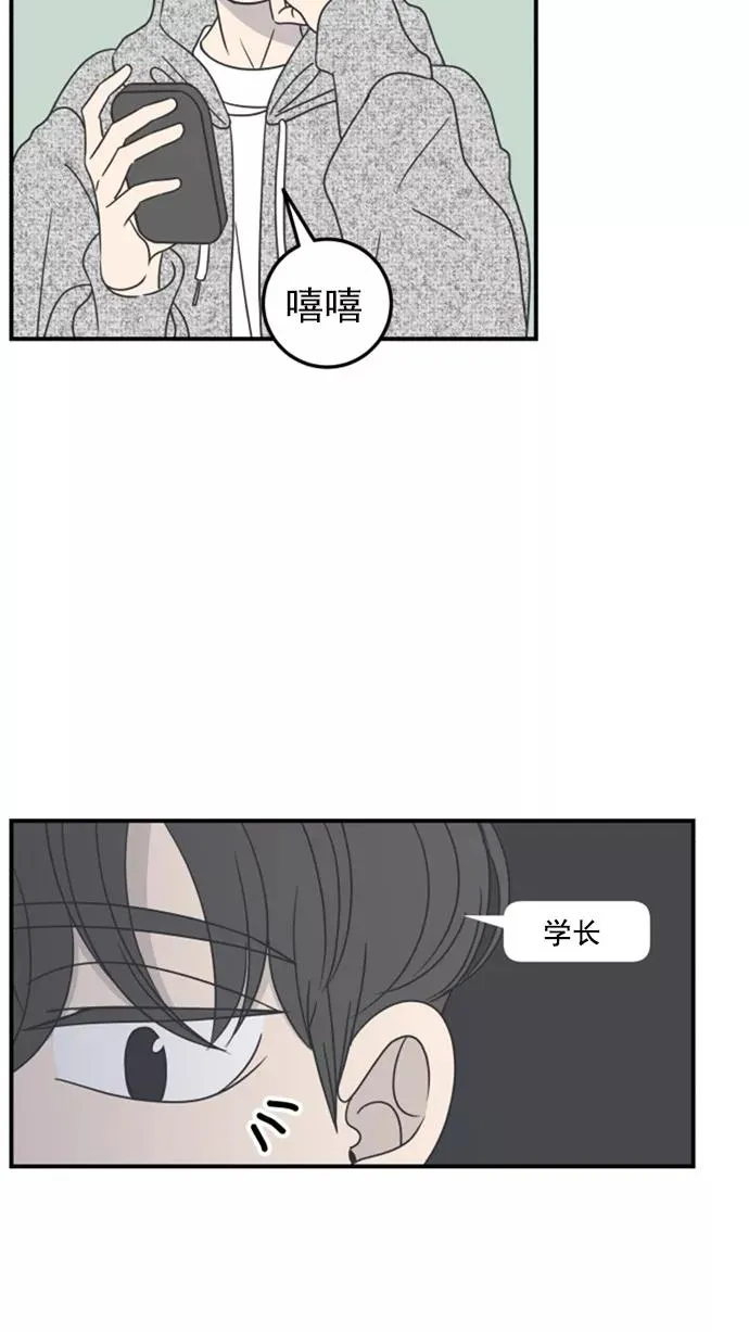 第44话 第18页