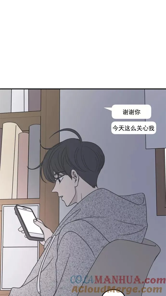 第44话 第19页