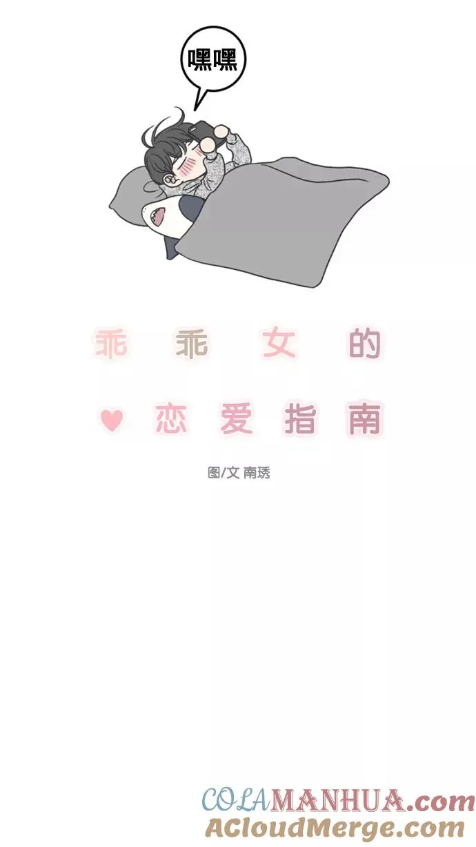 第44话 第22页