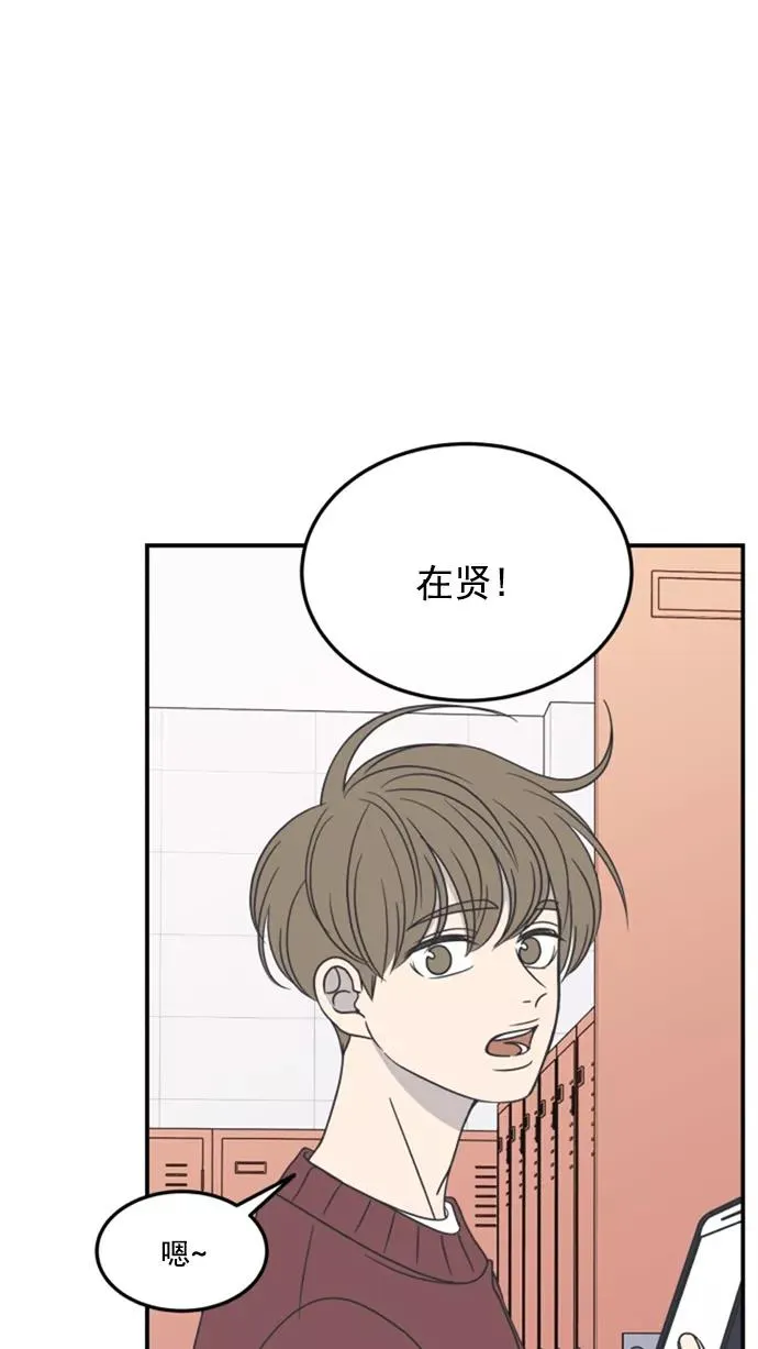 第44话 第23页