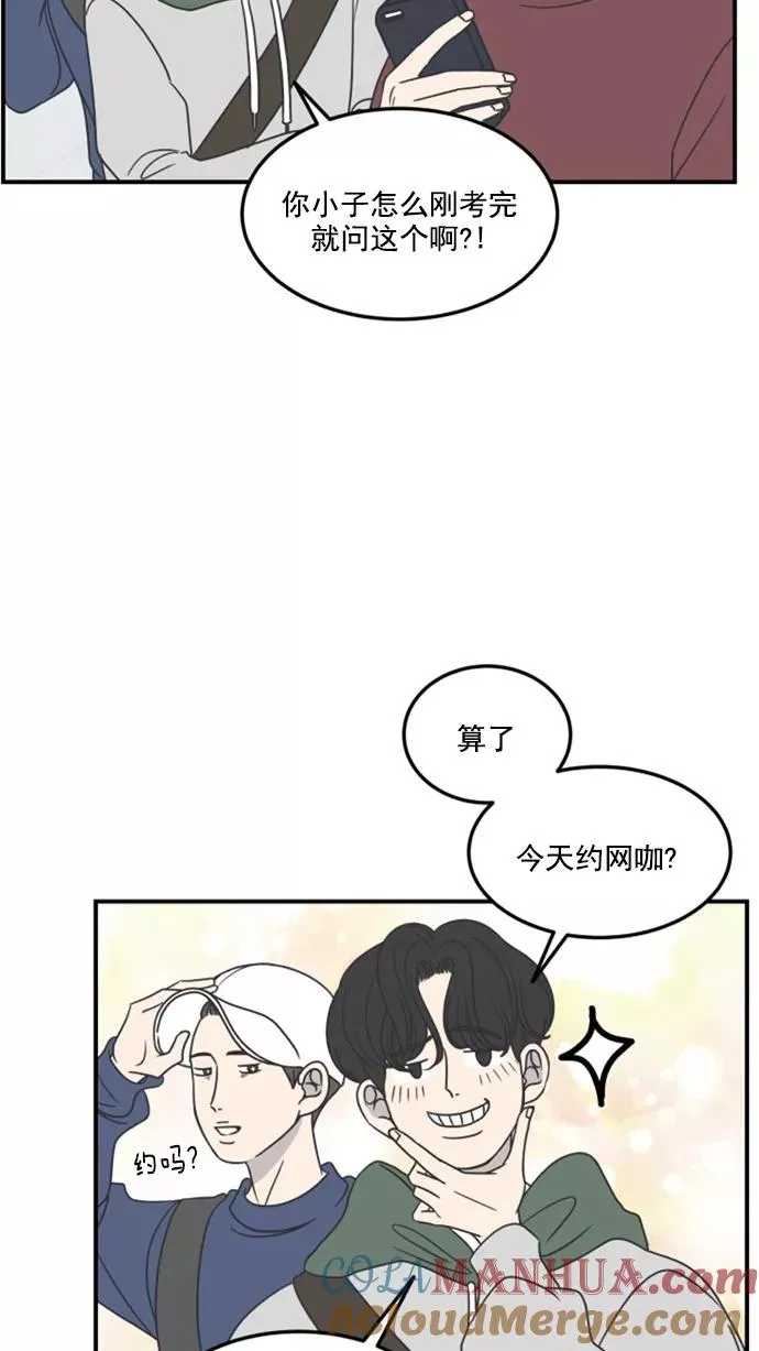 第44话 第25页