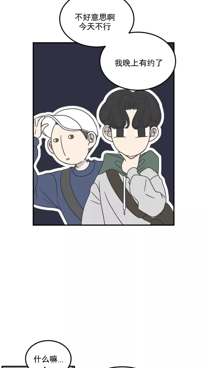 第44话 第27页