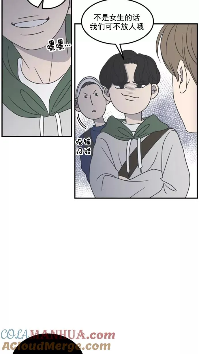 第44话 第28页