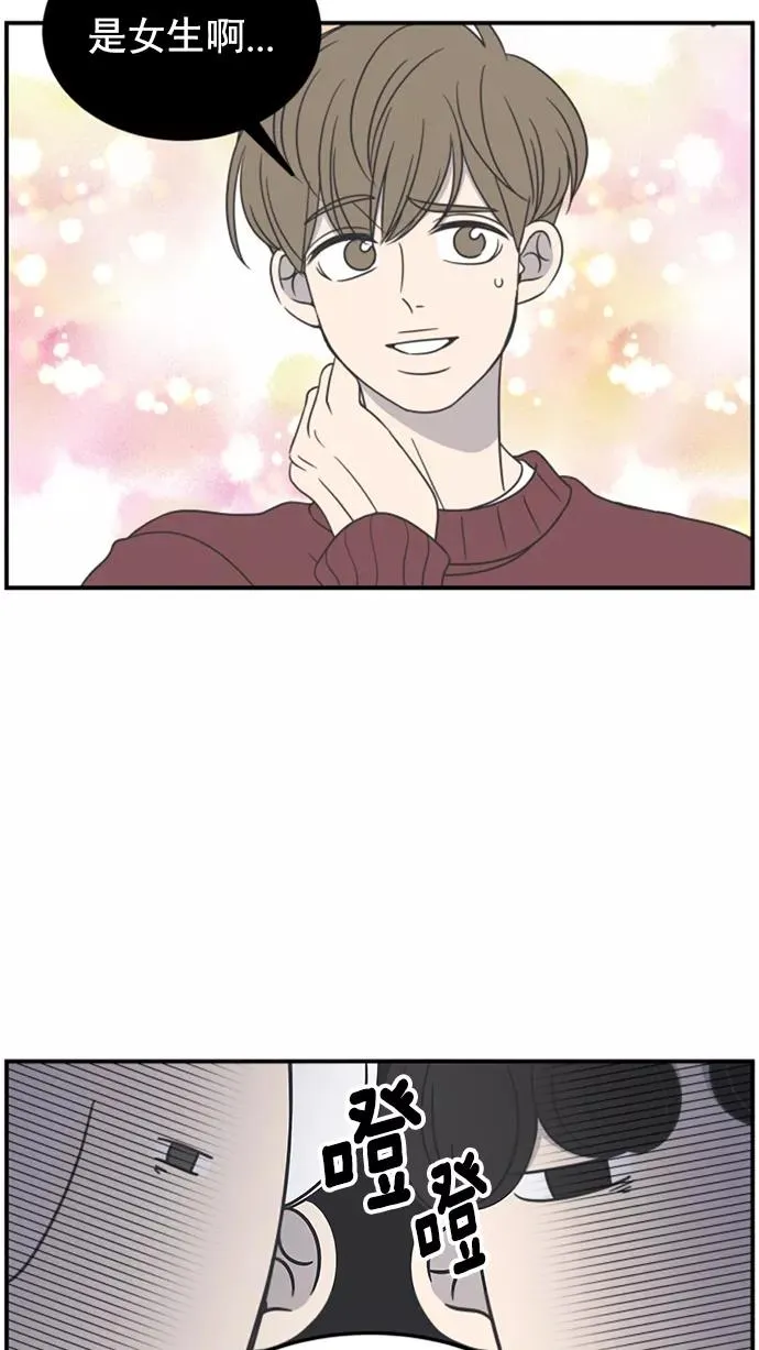第44话 第29页