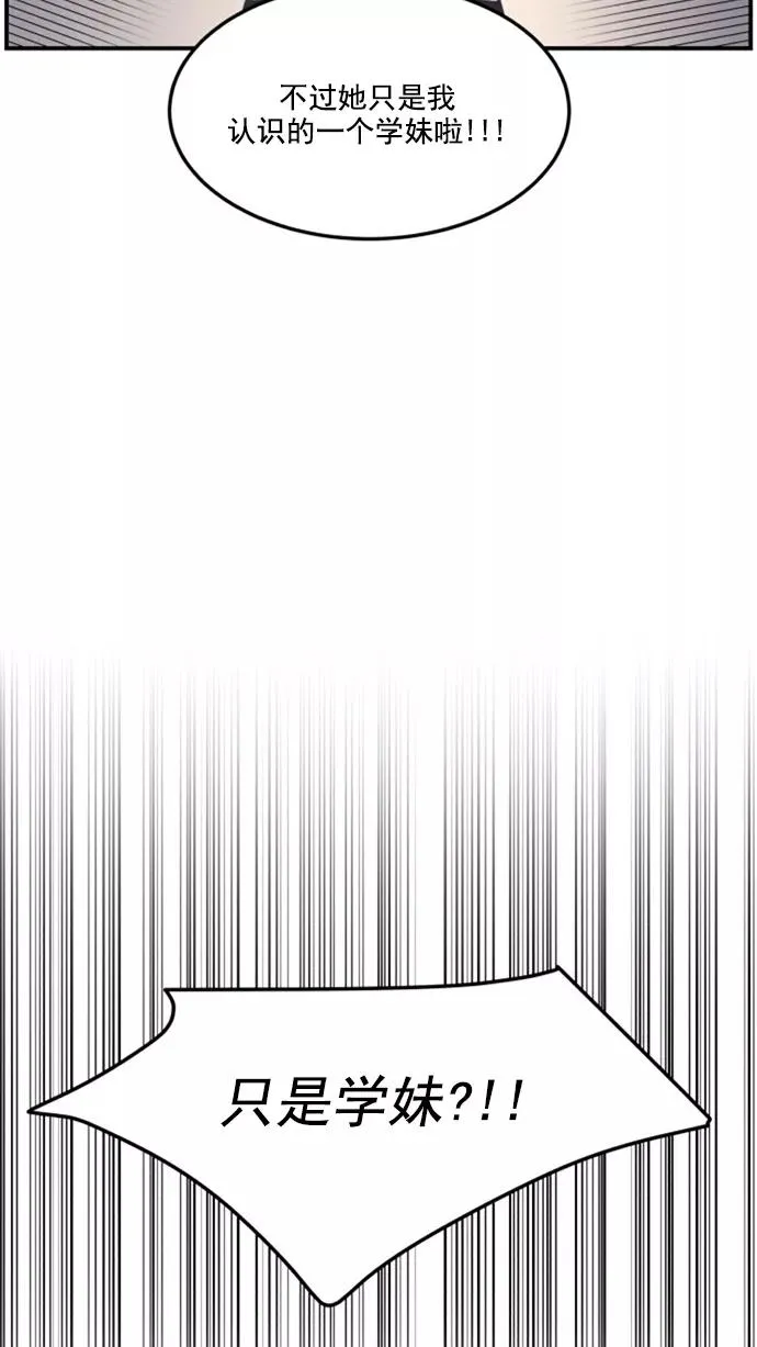 第44话 第30页