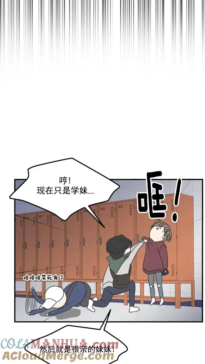 第44话 第31页