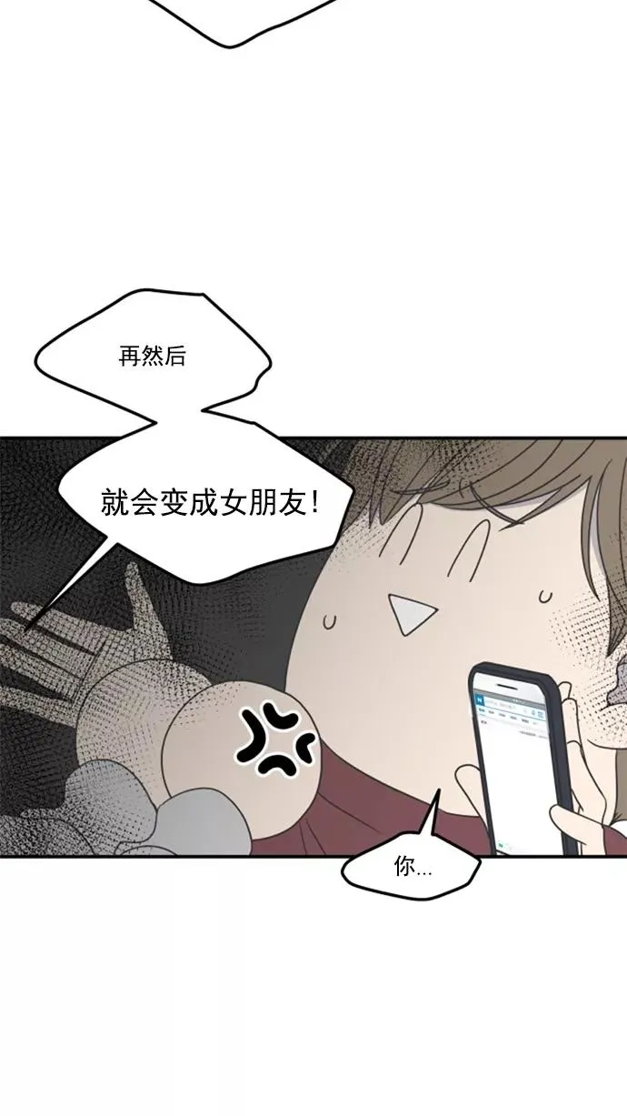 第44话 第32页