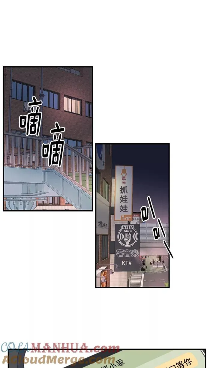 第44话 第34页