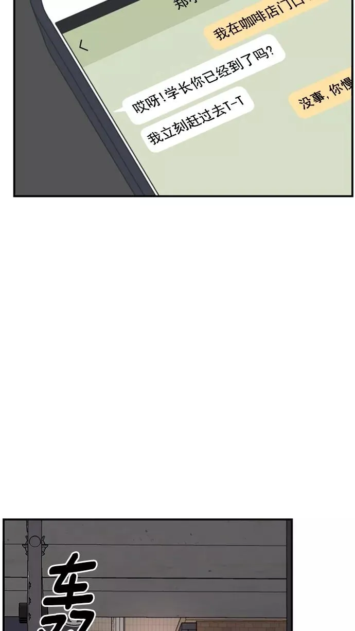 第44话 第35页