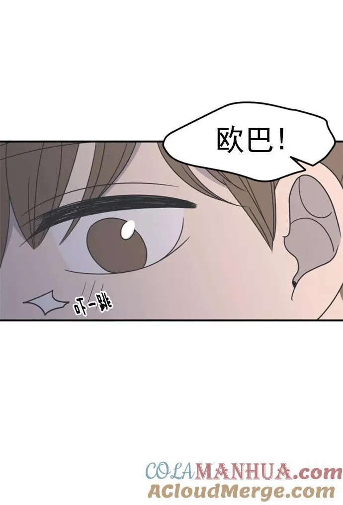 第44话 第37页