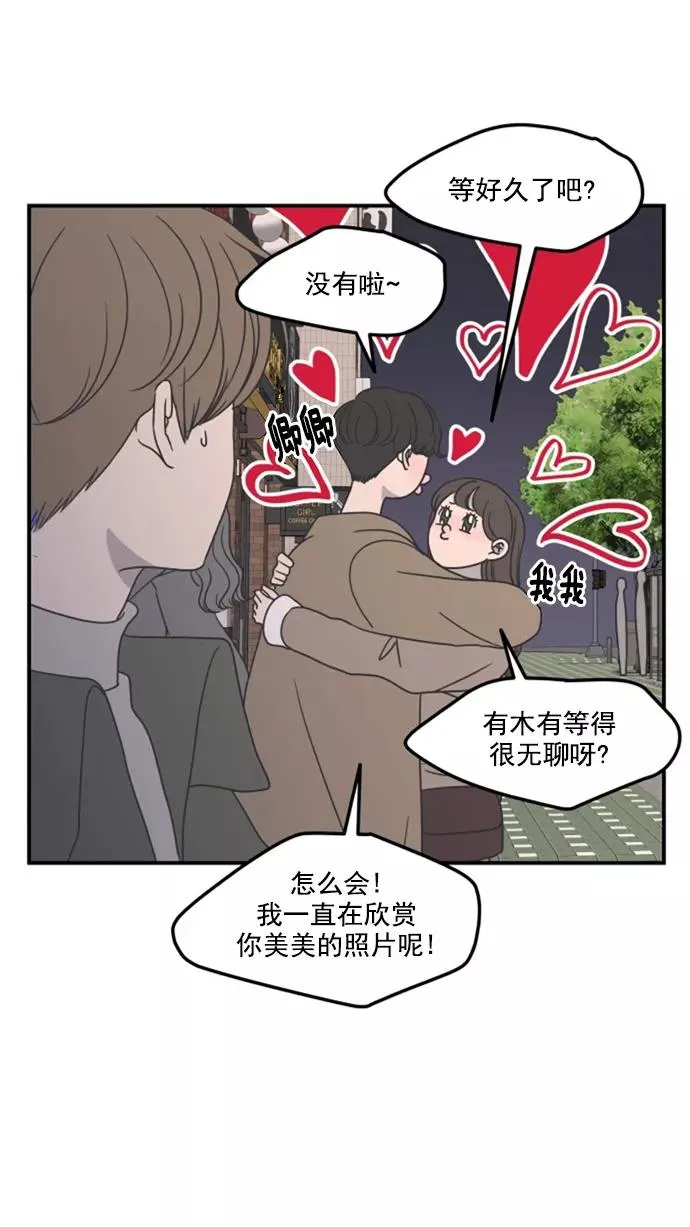 第44话 第38页