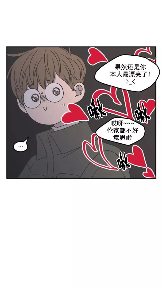 第44话 第39页