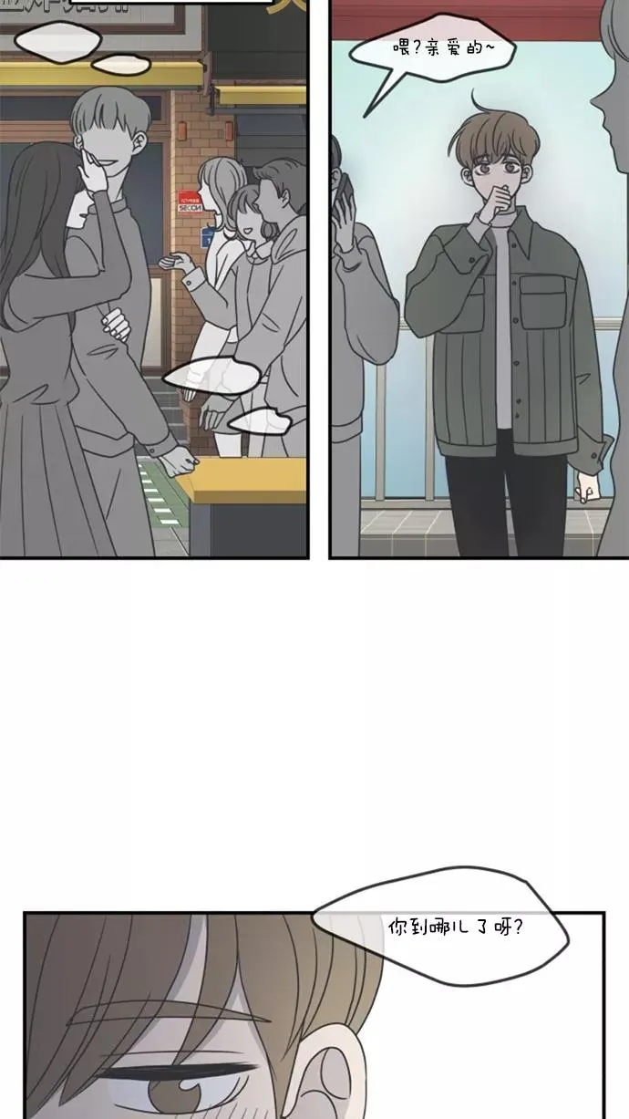 第44话 第41页