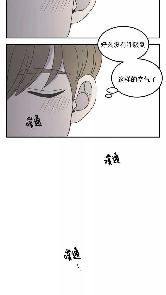 第44话 第42页