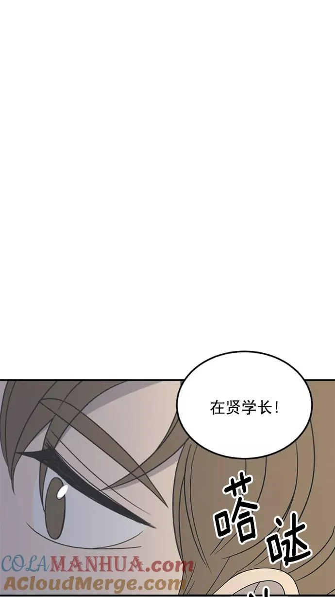 第44话 第43页