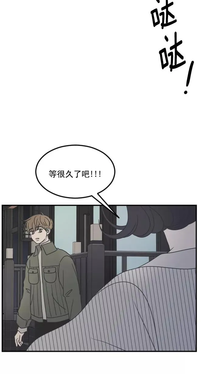 第44话 第44页