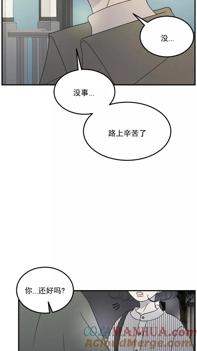 第44话 第46页