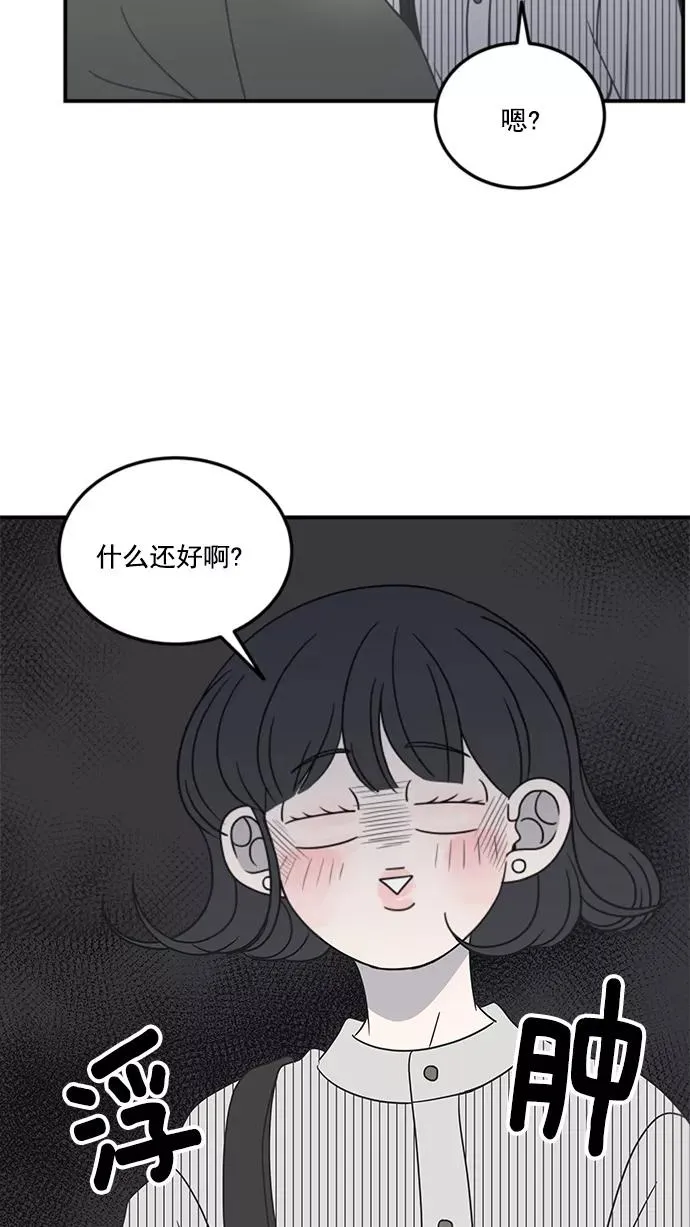 第44话 第47页