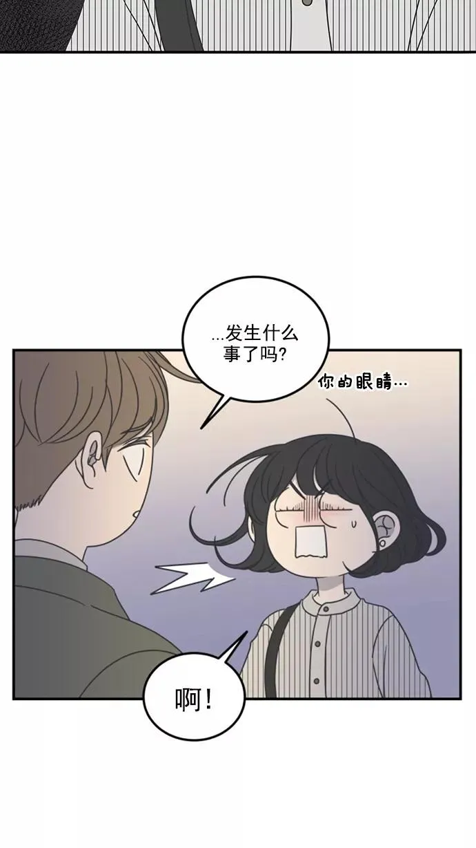 第44话 第48页