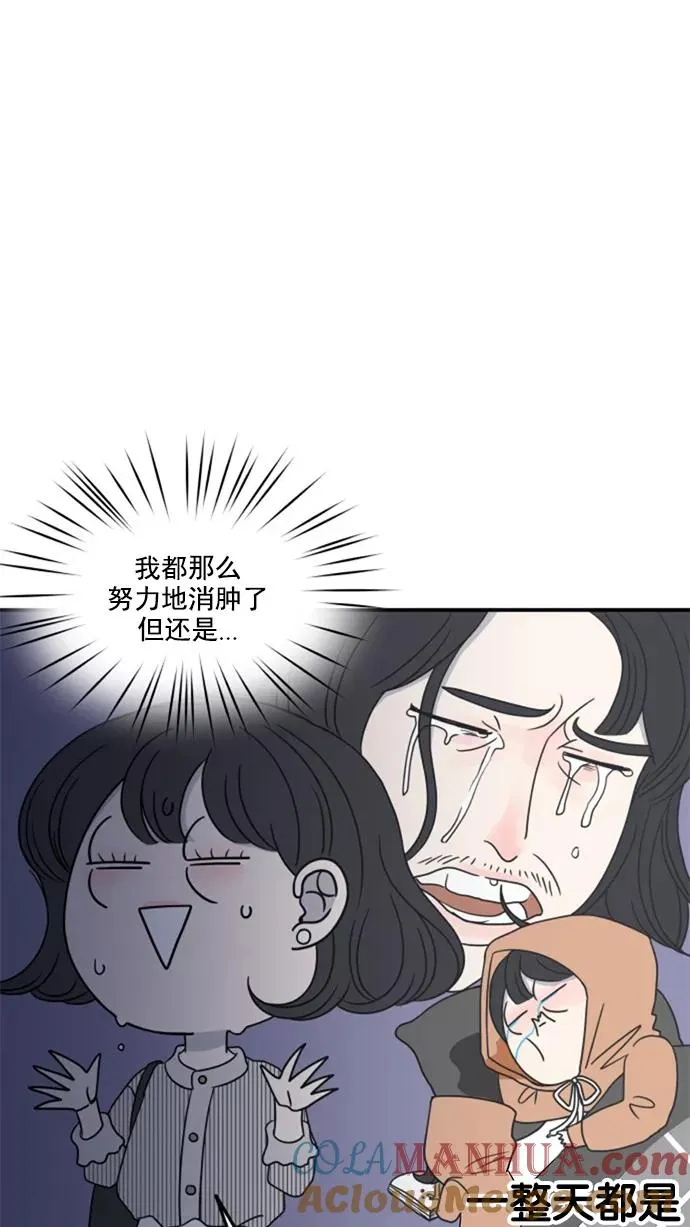 第44话 第49页