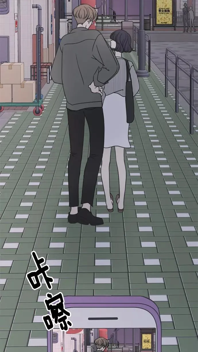 第44话 第54页
