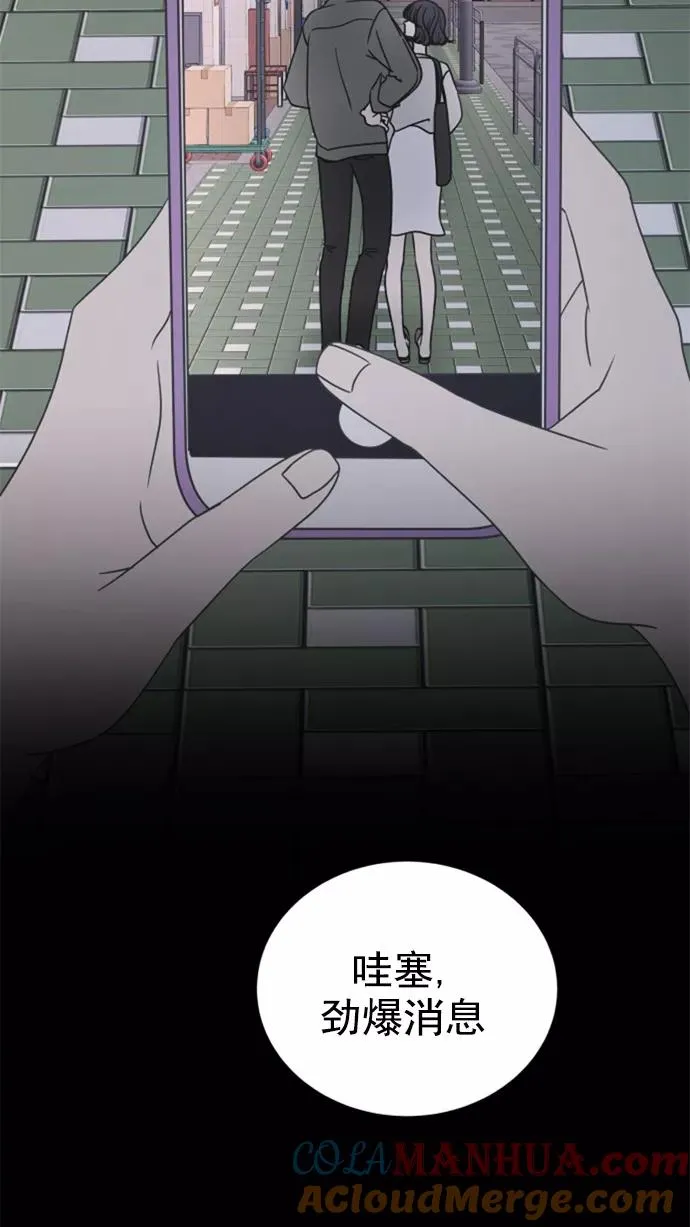 第44话 第55页