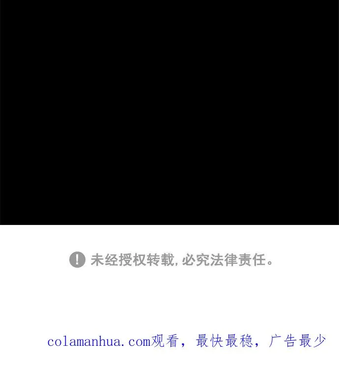 第44话 第56页