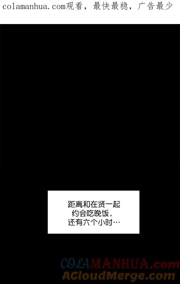 第45话 第1页
