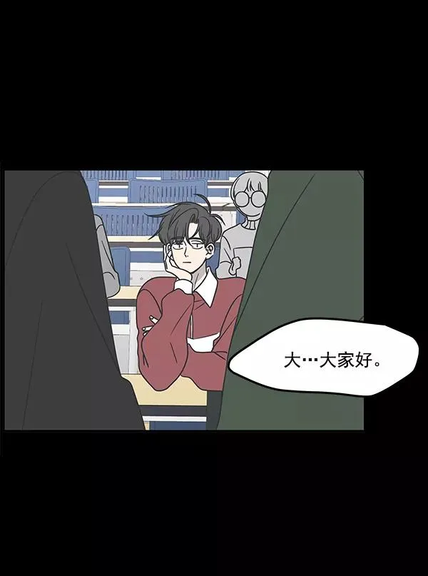 第45话 第3页