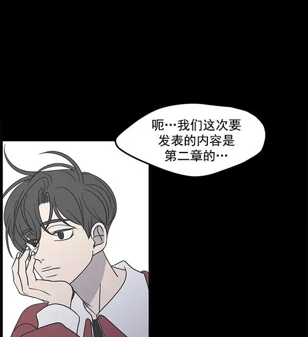 第45话 第5页
