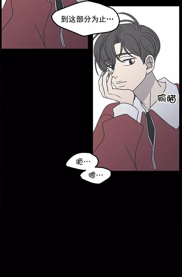 第45话 第6页