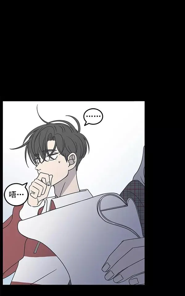 第45话 第9页