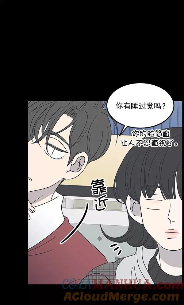 第45话 第10页