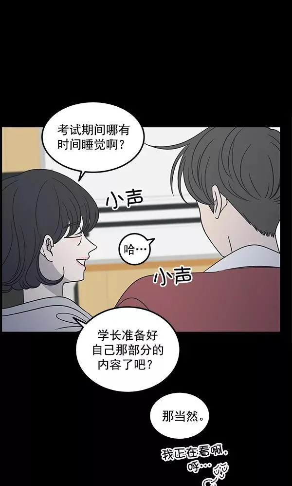 第45话 第11页